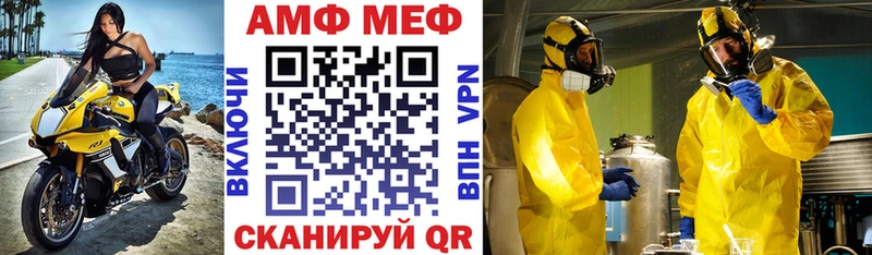 Купить  Терек  Amphetamine Розовый 