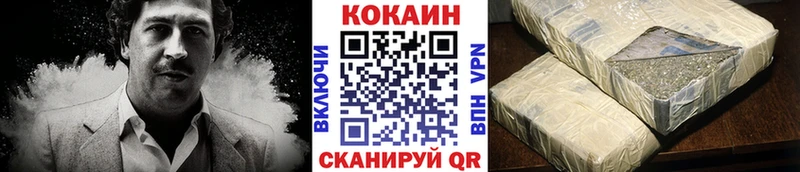 КОКАИН 98%  Купить  Терек 
