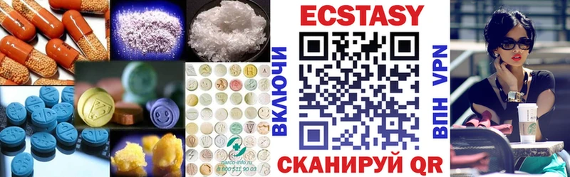 Купить где  Терек  Экстази ешки 