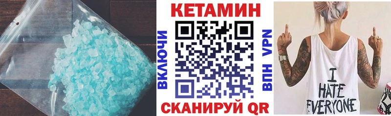 Купить где Терек КЕТАМИН VHQ