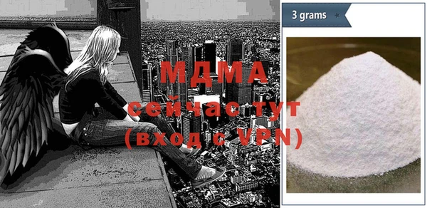 меф Нестеровская