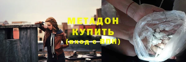 меф Нестеровская