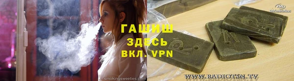 ALPHA-PVP Ессентукская