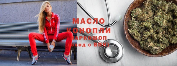 ALPHA-PVP Ессентукская