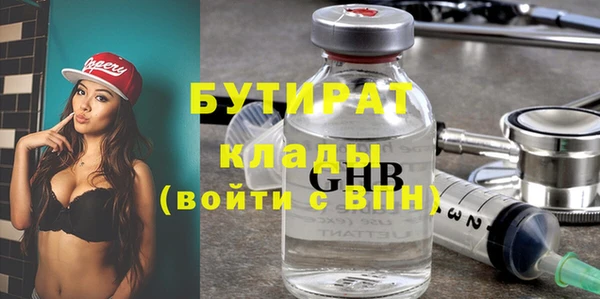 синтетический гашиш Калининец