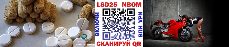 Купить  Терек  Лсд 25 экстази кислота 