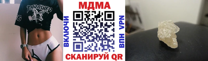 Купить где  Терек  MDMA crystal 