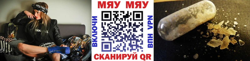 Мефедрон мука  Купить  Терек 