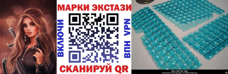 Купить закладки  Терек  Марки 25I-NBOMe 1500мкг 