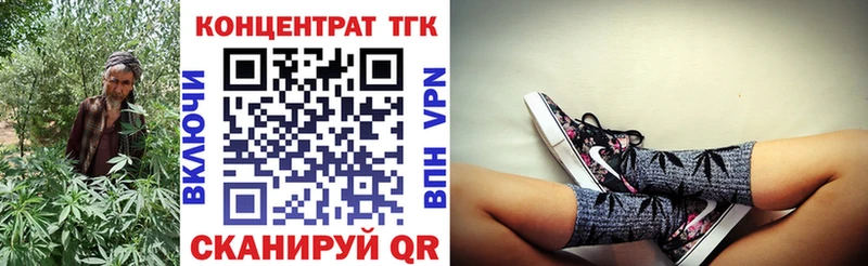 Купить где  Терек  Дистиллят ТГК вейп 